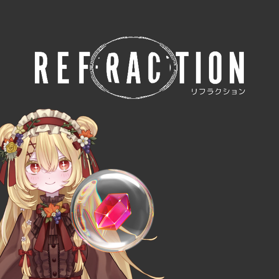 フィルター素材 - Refraction