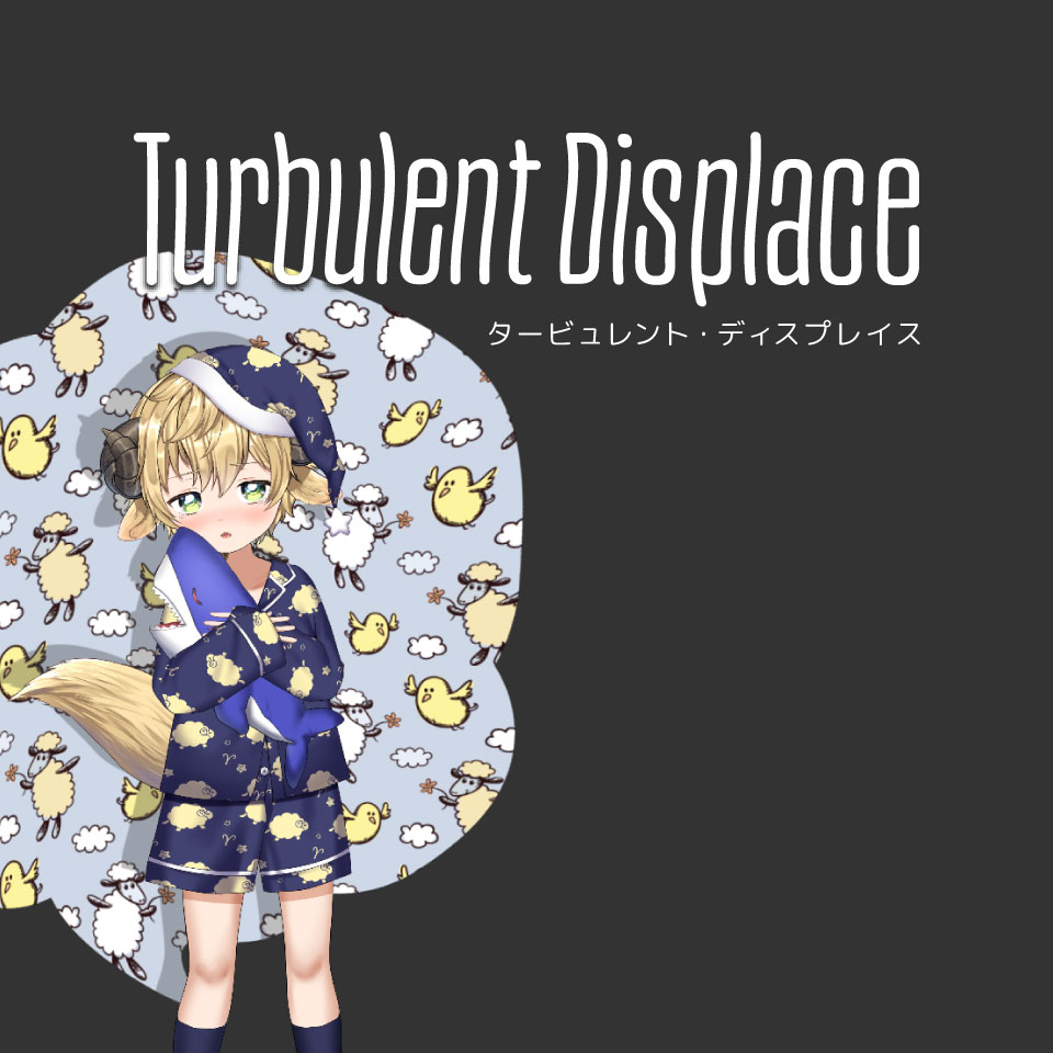 フィルター素材 - Turbulent Displace
